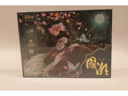 Chinese Chik Puzzle 80504 For Cheap